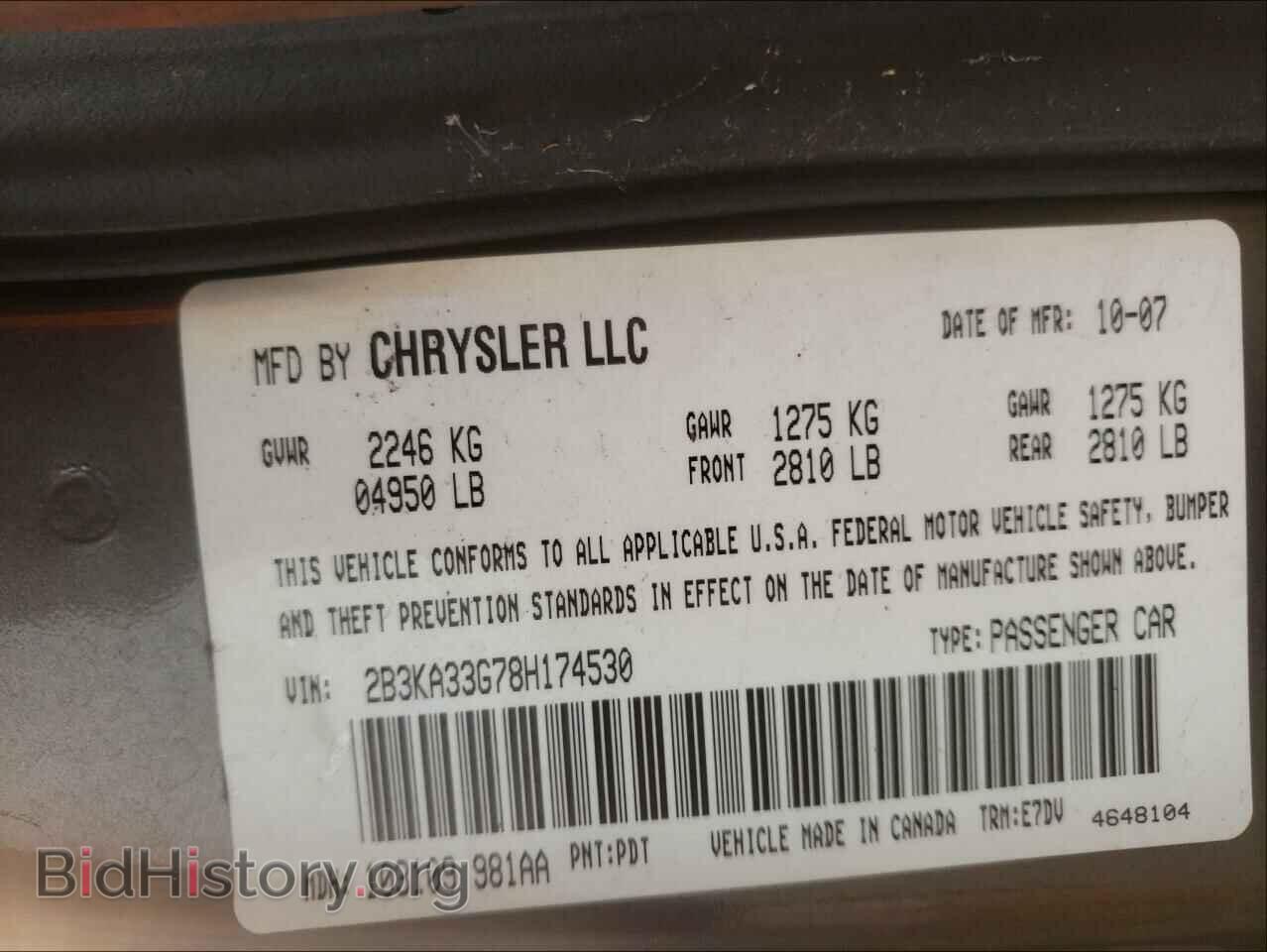2008 DODGE CHARGER - VIN: 2B3KA33G78H174530 - Фото 10