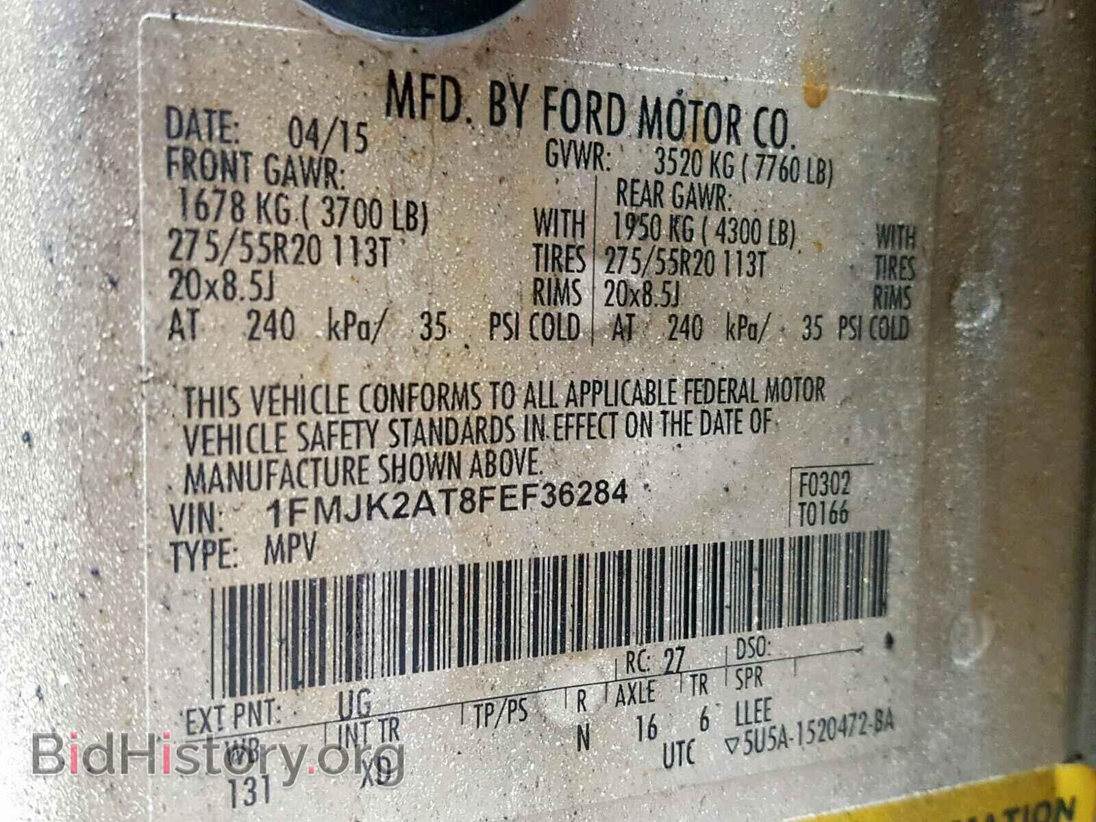 2015 FORD EXPEDITION - VIN: 1FMJK2AT8FEF36284 - Фото 10