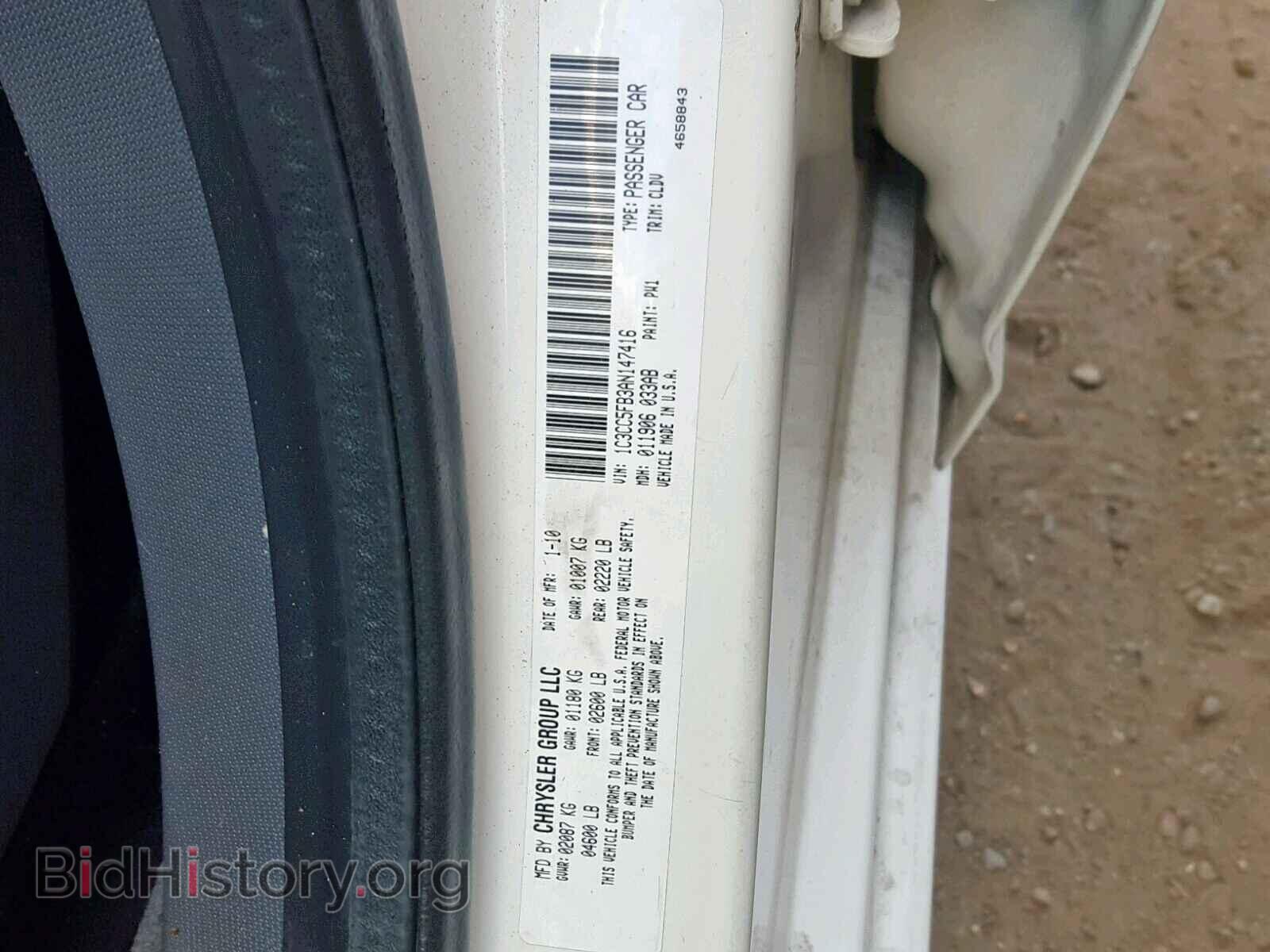 2010 CHRYSLER SEBRING - VIN: 1C3CC5FB3AN147416 - Фото 10
