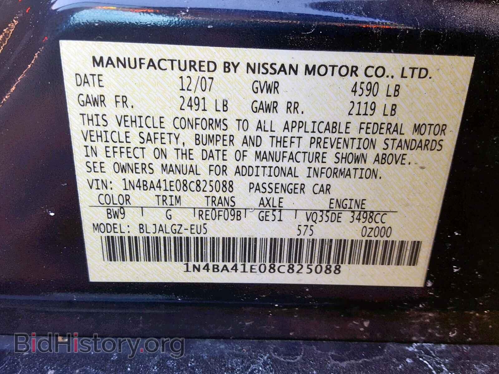 2008 NISSAN MAXIMA - VIN: 1N4BA41E08C825088 - Фото 10