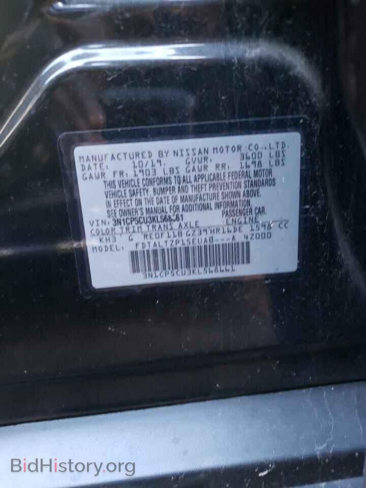 2019 NISSAN KICKS - VIN: 3N1CP5CU3KL568661 - Фото 10