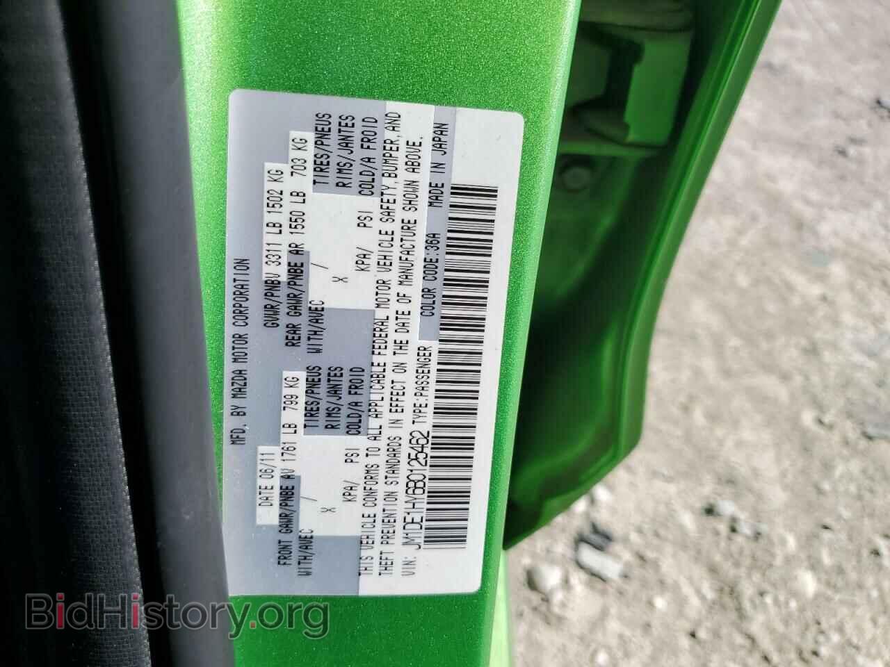 2011 MAZDA 2 - VIN: JM1DE1HY6B0125462 - Photo 12
