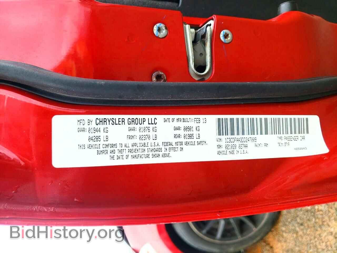 2013 DODGE DART - VIN: 1C3CDFAA3DD247009 - Фото 12