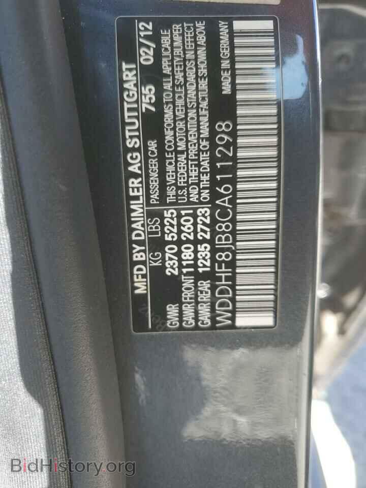 2012 MERCEDES-BENZ E-CLASS - VIN: WDDHF8JB8CA611298 - Фото 12
