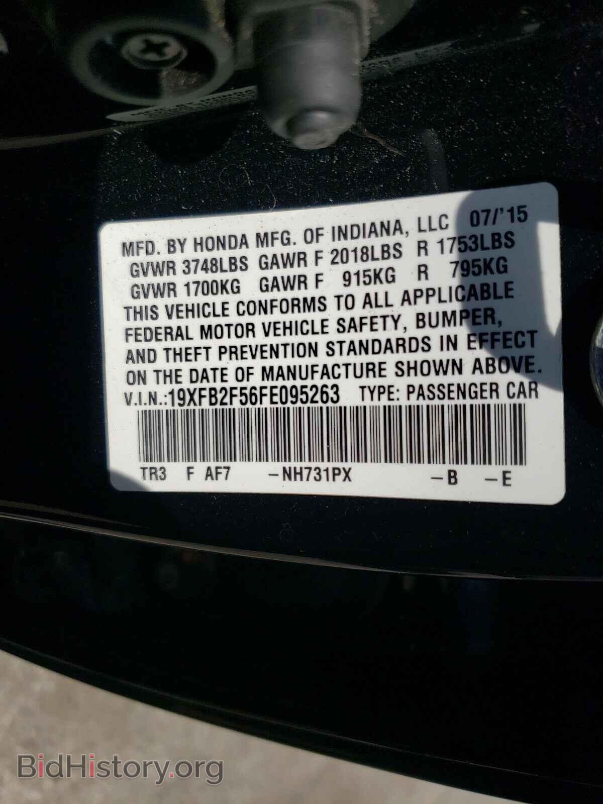 2015 HONDA CIVIC - VIN: 19XFB2F56FE095263 - Photo 10