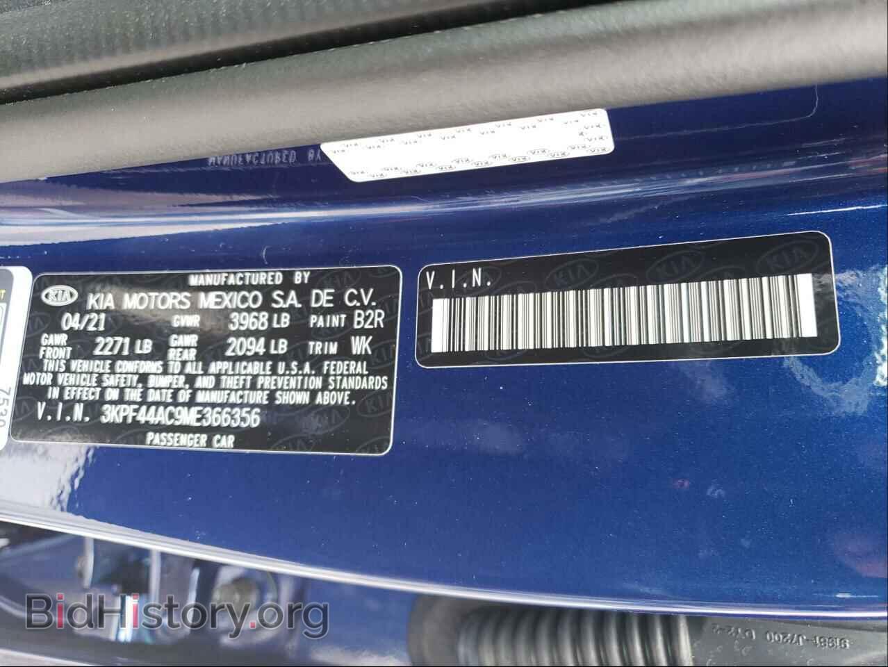 2021 KIA FORTE - VIN: 3KPF44AC9ME366356 - Фото 10