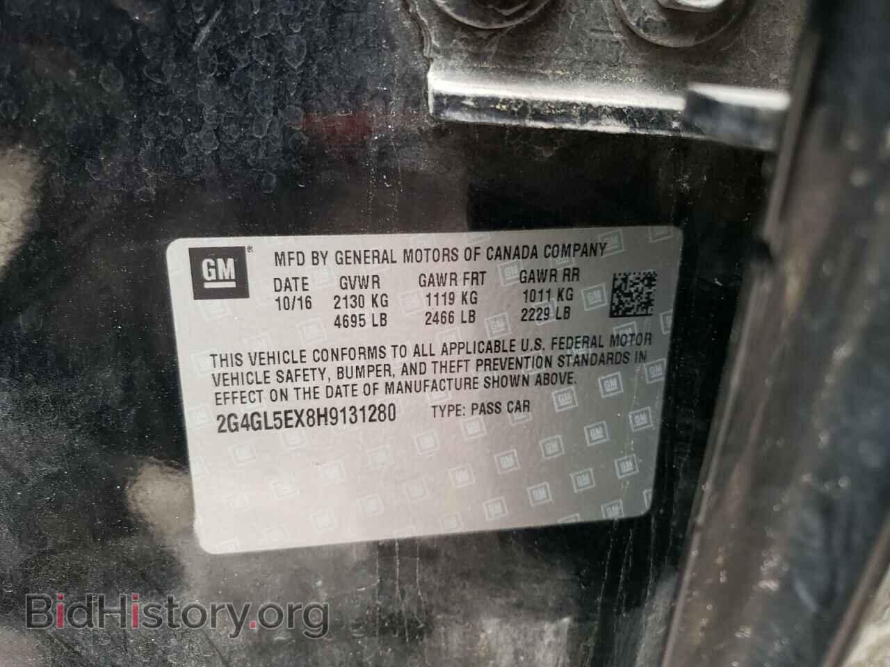 2017 BUICK REGAL - VIN: 2G4GL5EX8H9131280 - Фото 12