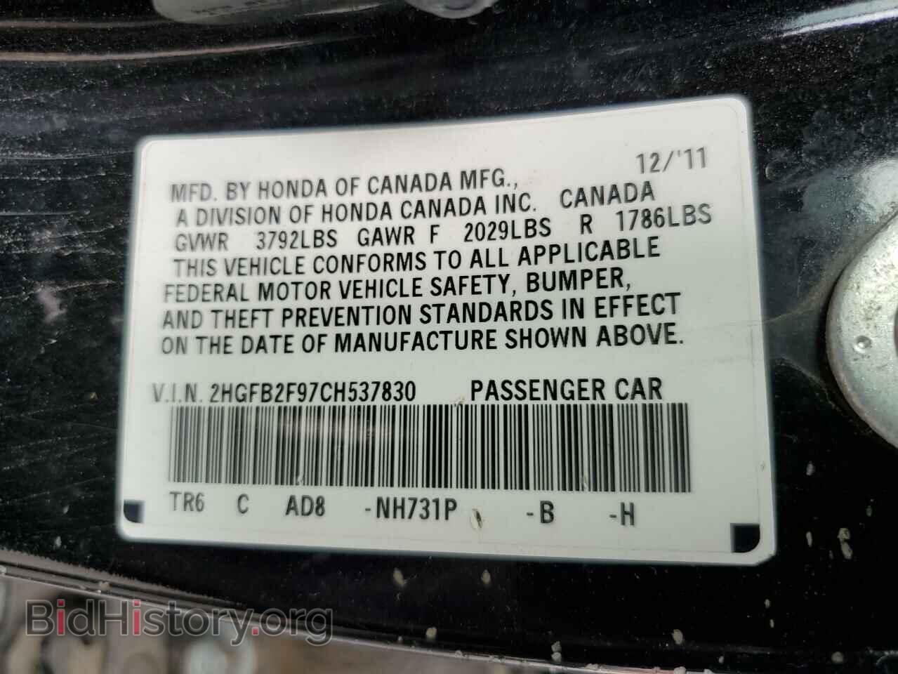 2012 HONDA CIVIC - VIN: 2HGFB2F97CH537830 - Фото 10