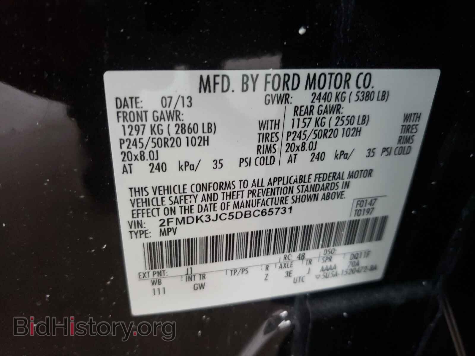 2013 FORD EDGE - VIN: 2FMDK3JC5DBC65731 - Фото 10