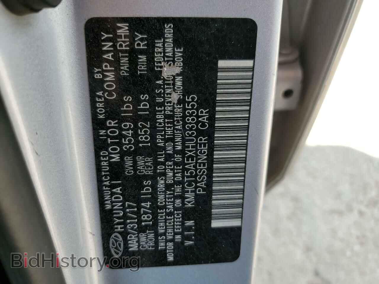 2017 HYUNDAI ACCENT - VIN: KMHCT5AEXHU338355 - Фото 13
