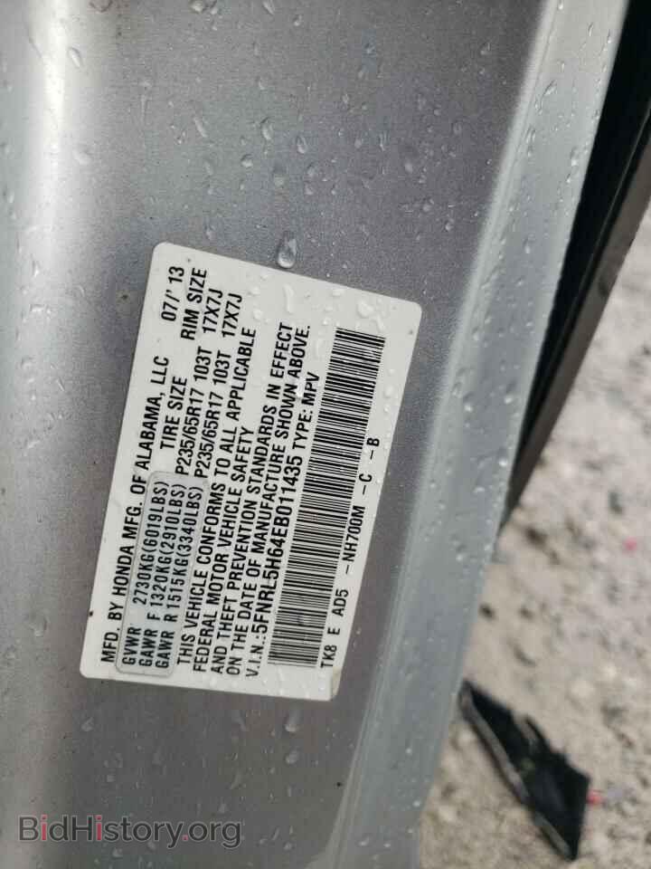 2014 HONDA All Models - VIN: 5FNRL5H64EB011435 - Фото 13