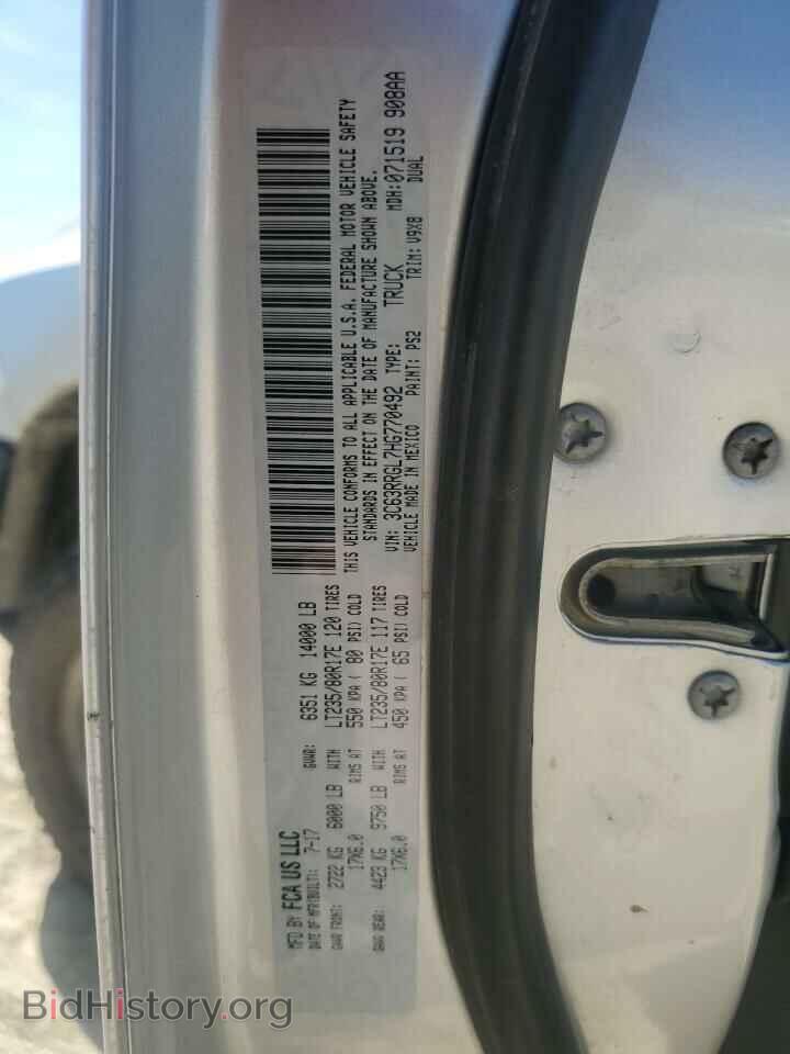 2017 RAM All Models - VIN: 3C63RRGL7HG770492 - Photo 13