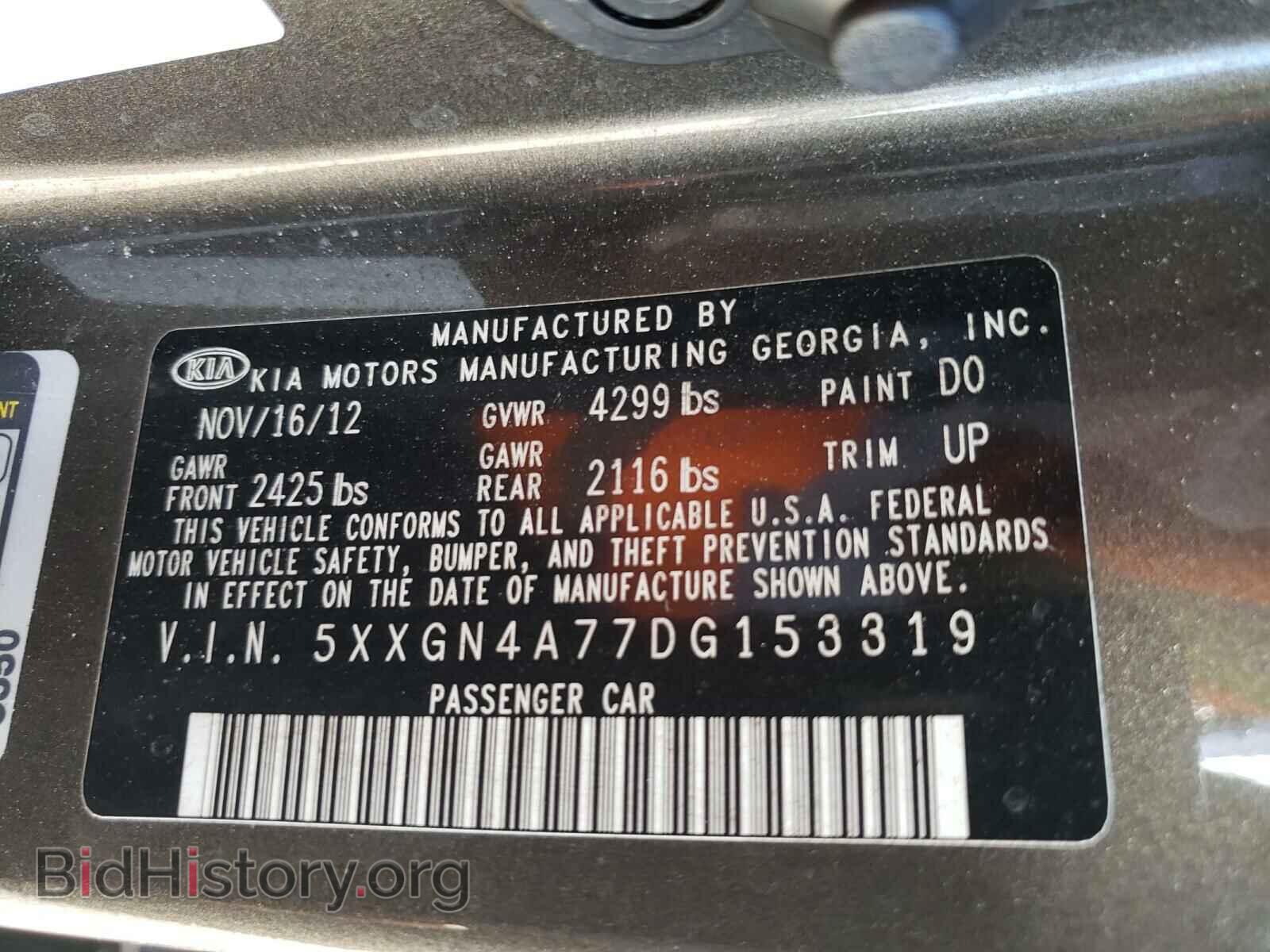 2013 KIA OPTIMA - VIN: 5XXGN4A77DG153319 - Фото 10