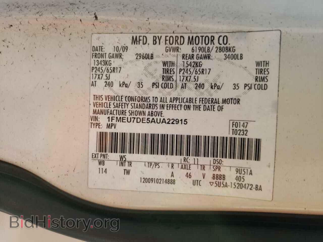 2010 FORD EXPLORER - VIN: 1FMEU7DE5AUA22915 - Фото 10