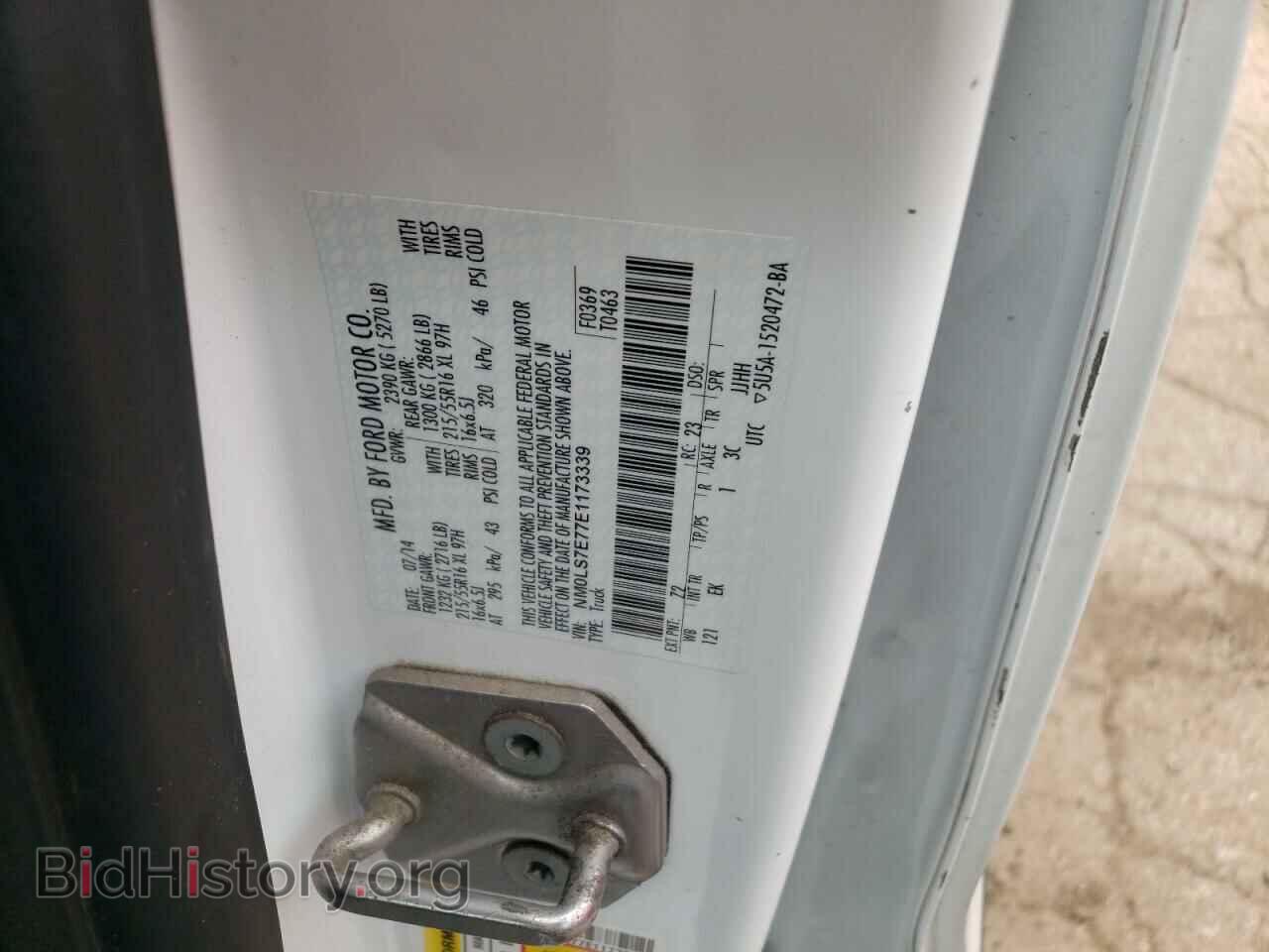 2014 FORD TRANSIT - VIN: NM0LS7E77E1173339 - Фото 10