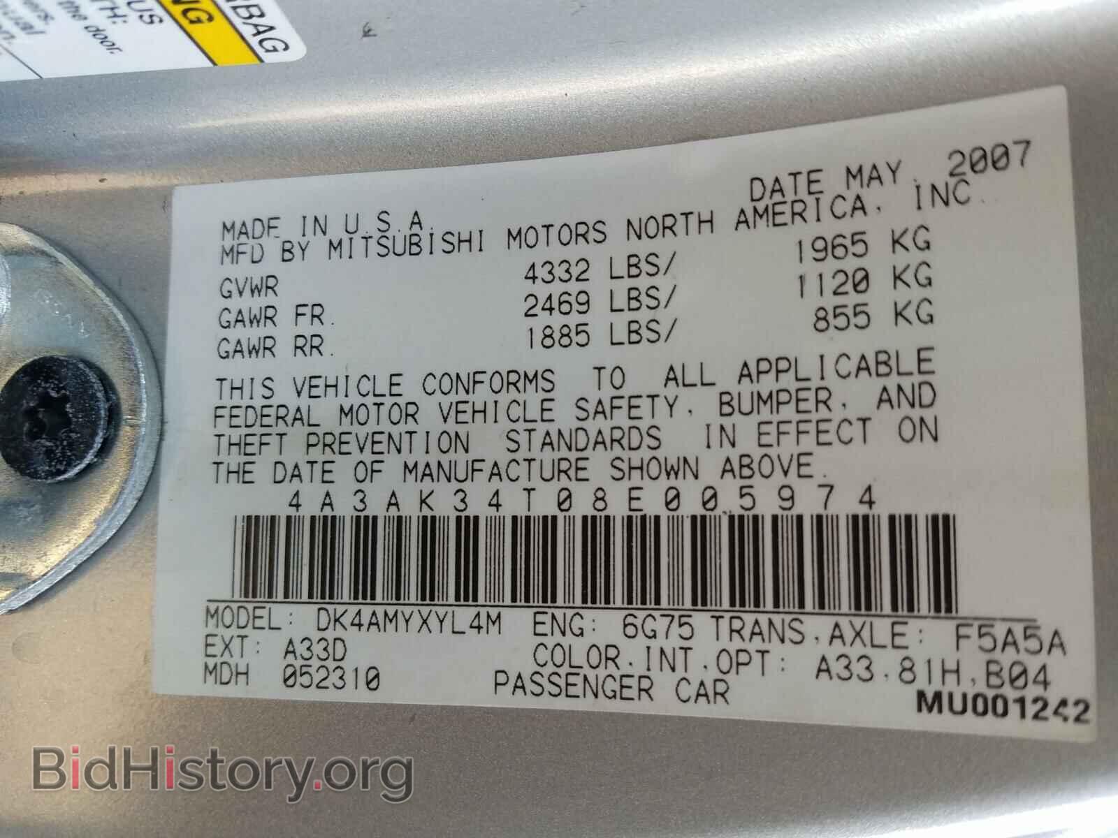 2008 MITSUBISHI ECLIPSE - VIN: 4A3AK34T08E005974 - Фото 10