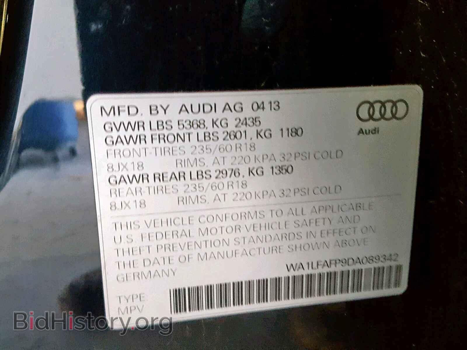 2013 AUDI Q5 - VIN: WA1LFAFP9DA089342 - Фото 10