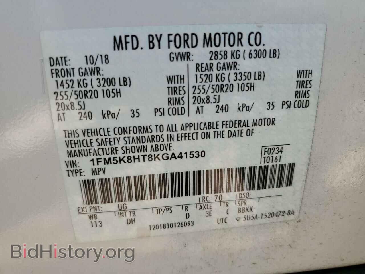 2019 FORD EXPLORER - VIN: 1FM5K8HT8KGA41530 - Фото 13