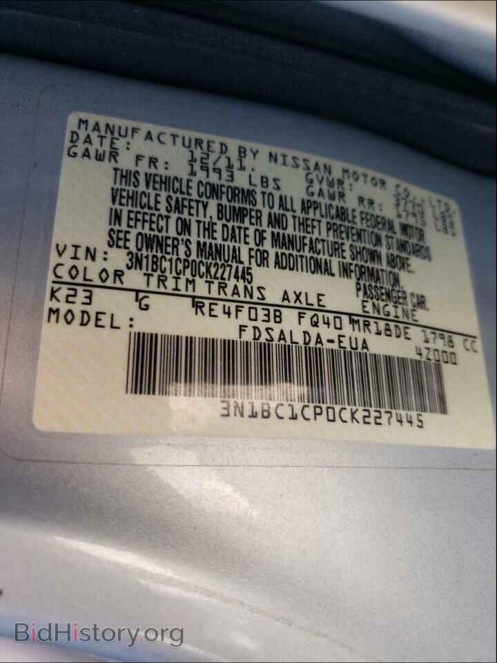 2012 NISSAN VERSA - VIN: 3N1BC1CP0CK227445 - Фото 10
