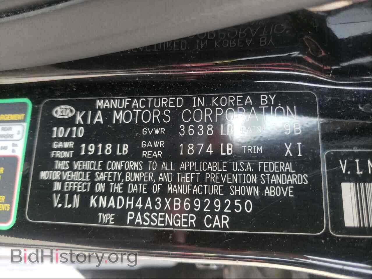 2011 KIA RIO - VIN: KNADH4A3XB6929250 - Фото 10