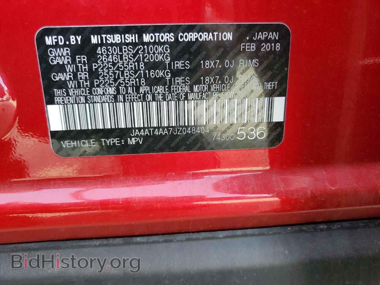 2018 MITSUBISHI ECLIPSE - VIN: JA4AT4AA7JZ048404 - Фото 14