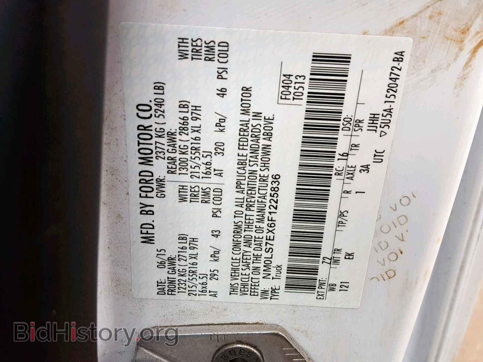 2015 FORD TRANSIT CO - VIN: NM0LS7EX6F1225836 - Фото 10