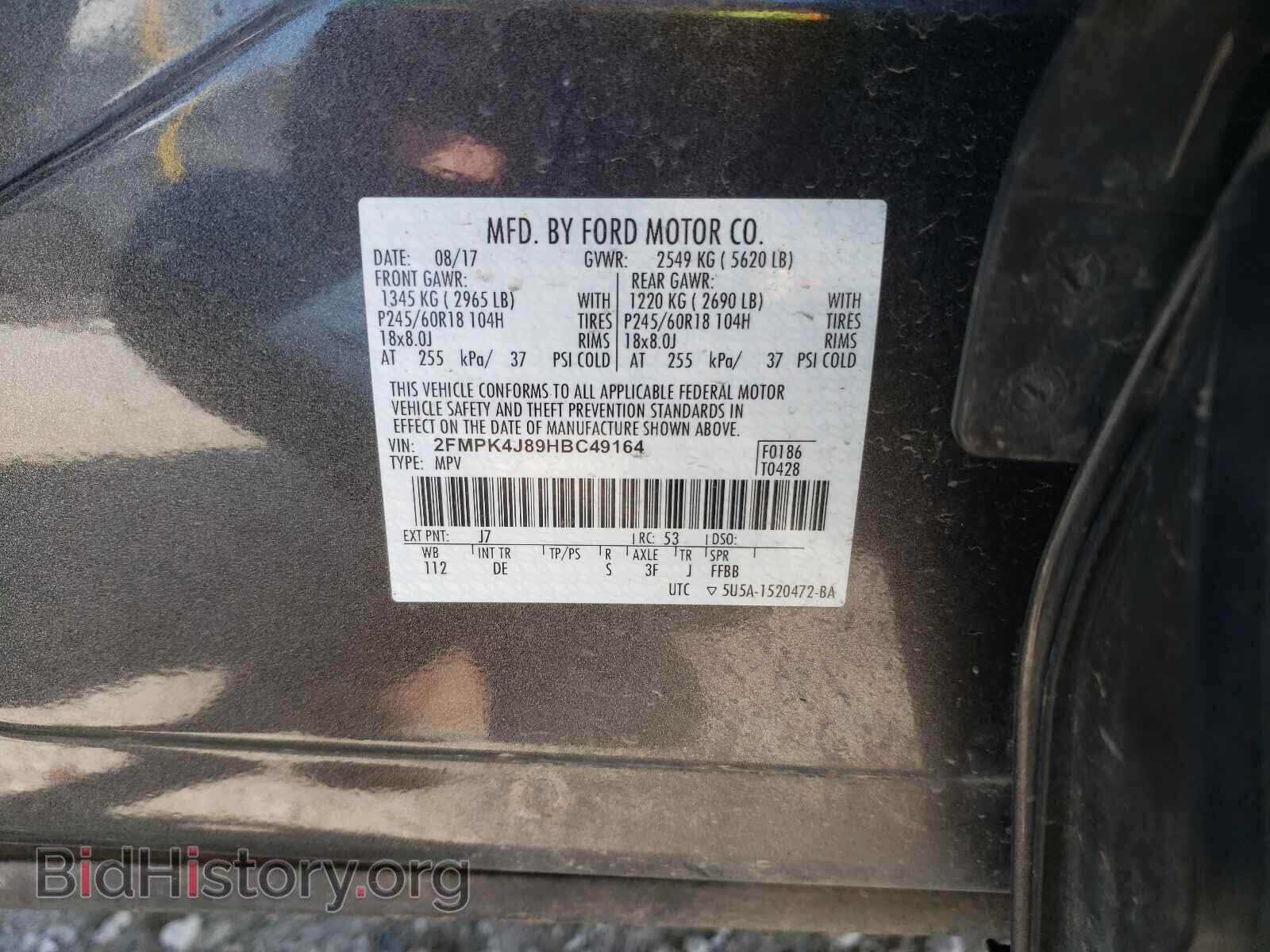 2017 FORD EDGE - VIN: 2FMPK4J89HBC49164 - Фото 10