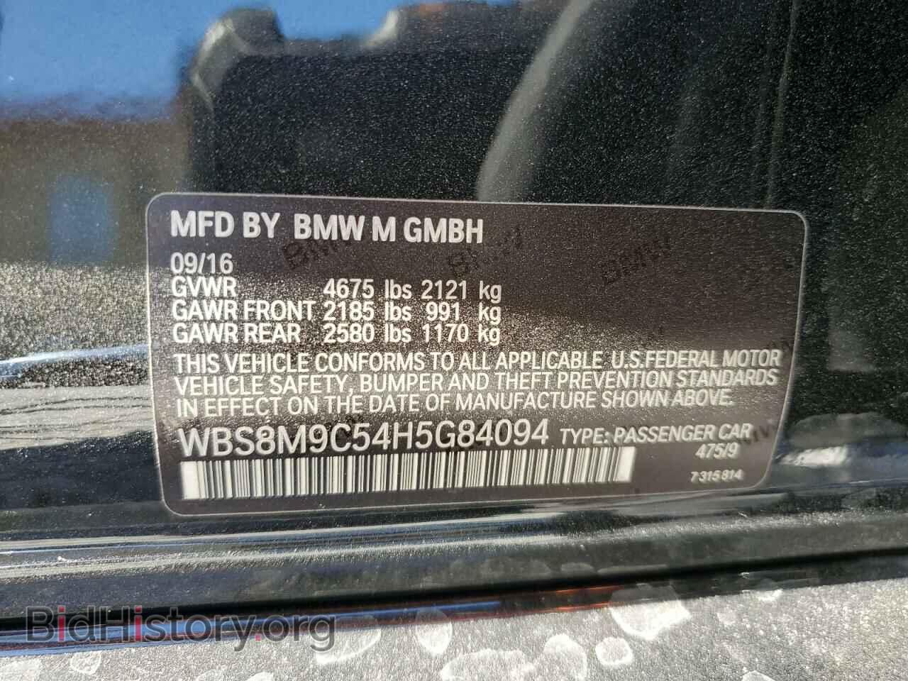 2017 BMW M3 - VIN: WBS8M9C54H5G84094 - Фото 12