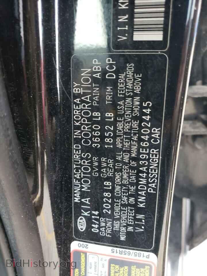 2014 KIA RIO - VIN: KNADM4A39E6402445 - Фото 12