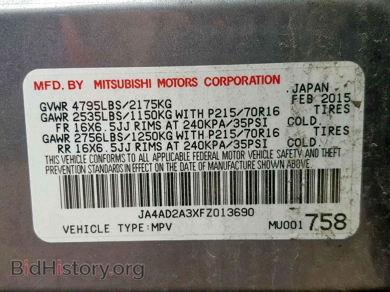 2015 MITSUBISHI OUTLANDER - VIN: JA4AD2A3XFZ013690 - Фото 10