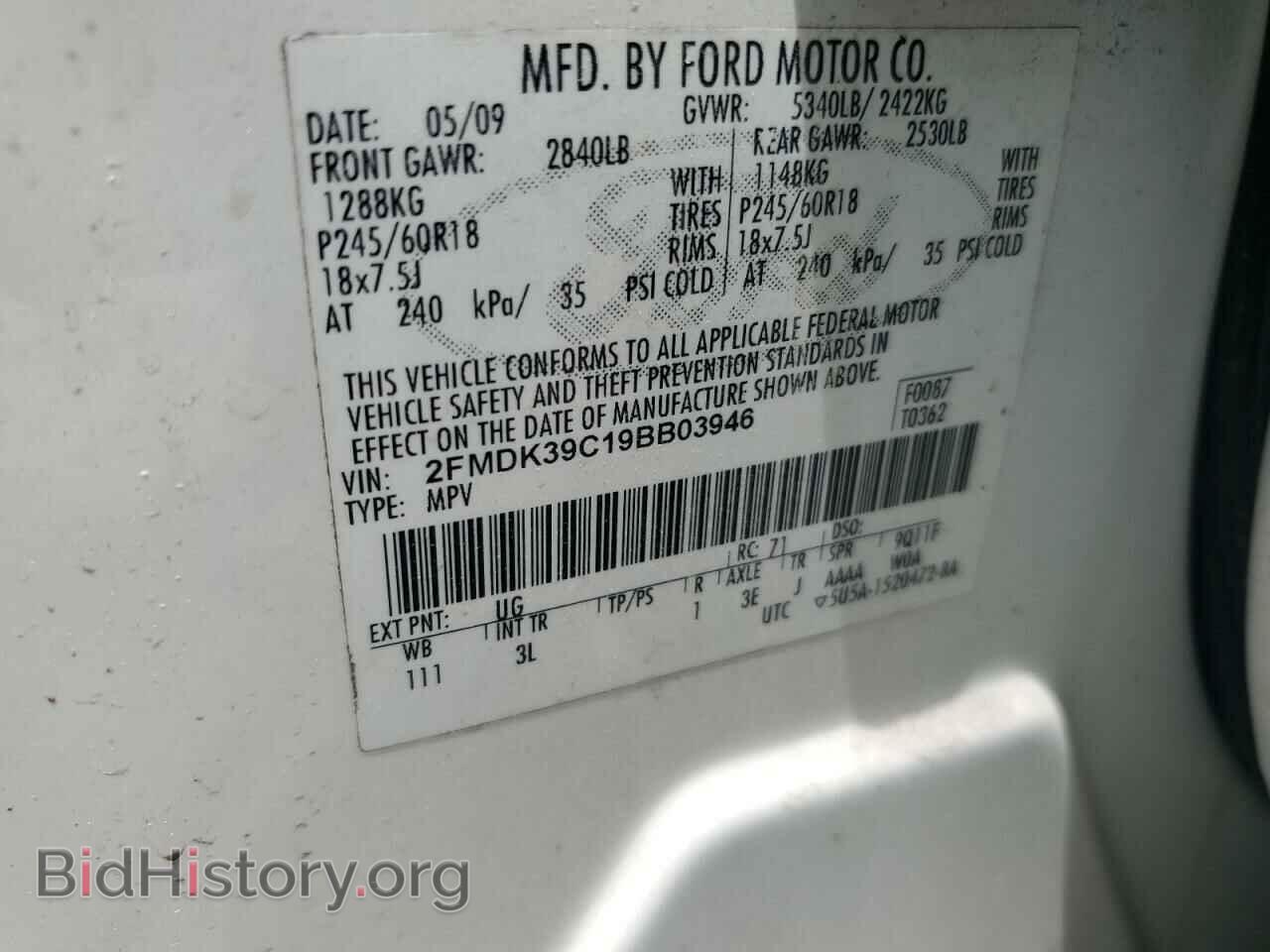 2009 FORD EDGE - VIN: 2FMDK39C19BB03946 - Фото 13