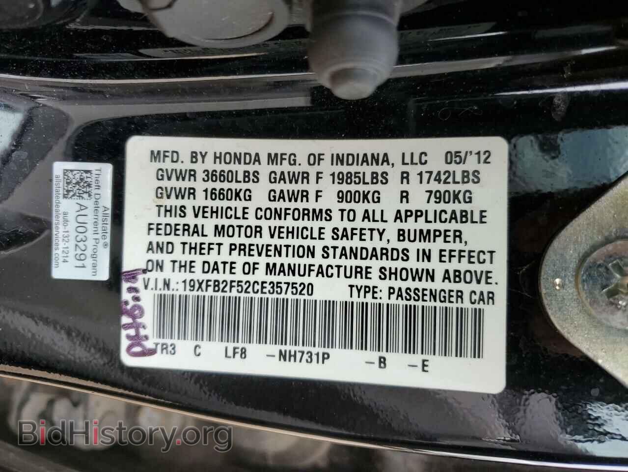 2012 HONDA CIVIC - VIN: 19XFB2F52CE357520 - Фото 12