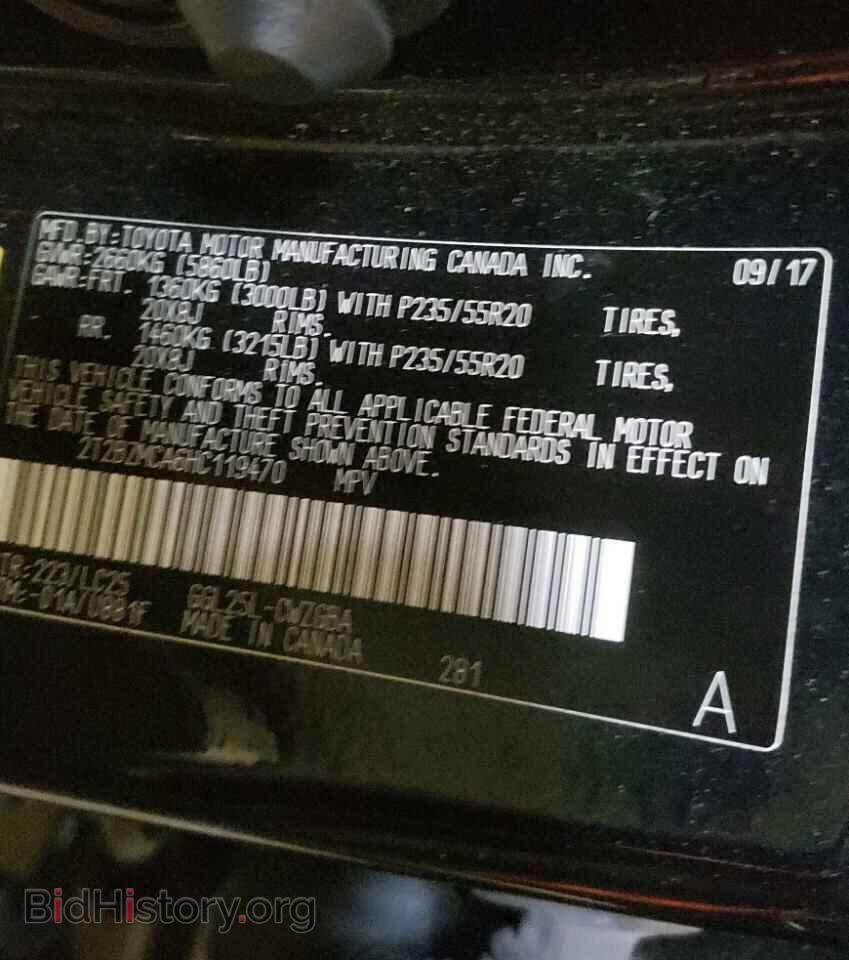 2017 LEXUS RX350 - VIN: 2T2BZMCA6HC119470 - Фото 10