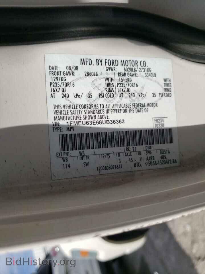 2008 FORD EXPLORER - VIN: 1FMEU63E68UB36363 - Фото 10