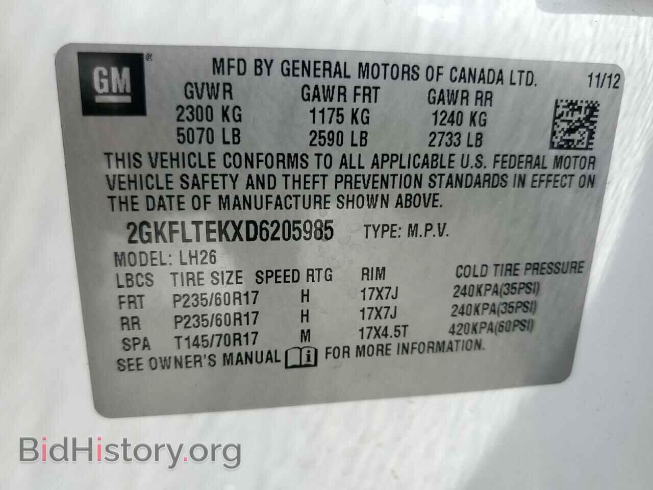 2013 GMC TERRAIN - VIN: 2GKFLTEKXD6205985 - Фото 13