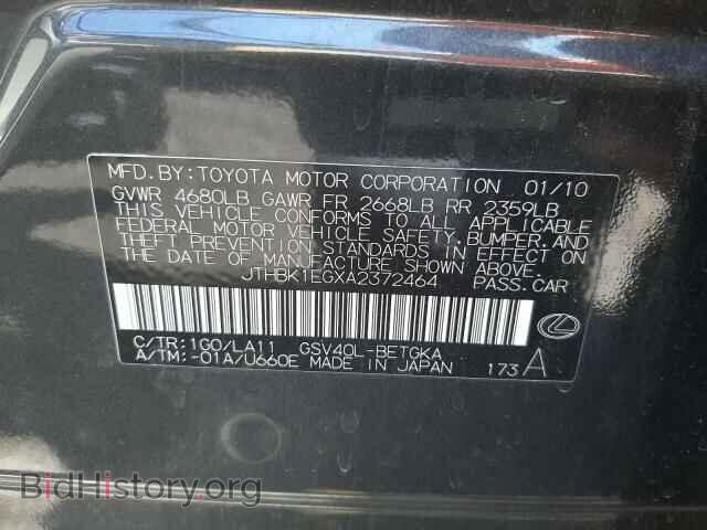 2010 LEXUS ES350 - VIN: JTHBK1EGXA2372464 - Фото 10
