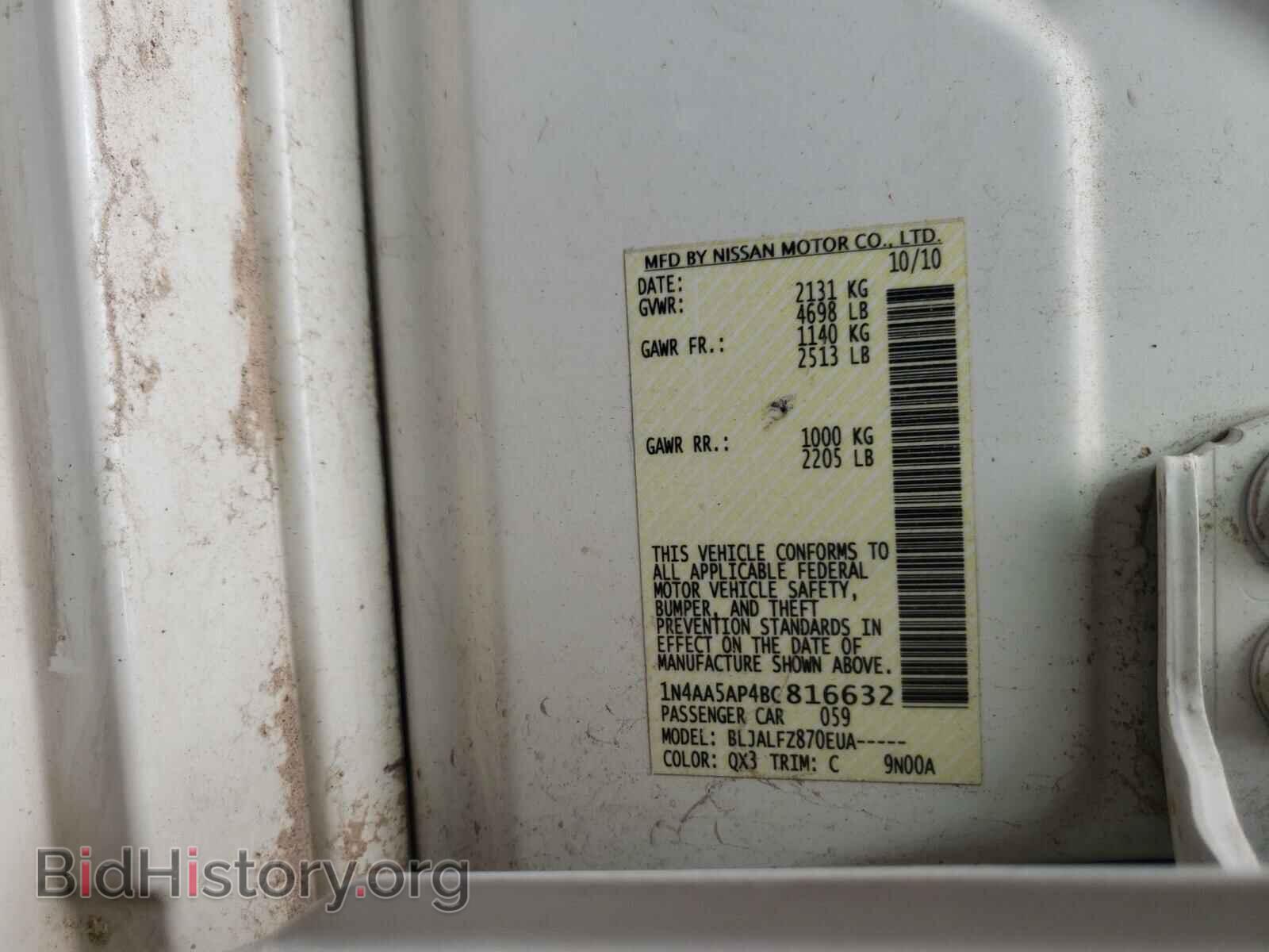 2011 NISSAN MAXIMA - VIN: 1N4AA5AP4BC816632 - Фото 10