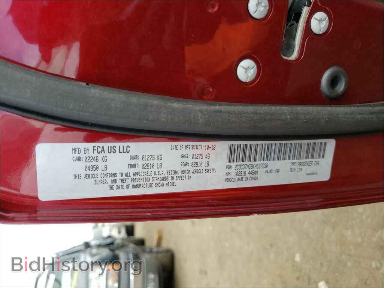 2019 DODGE CHALLENGER - VIN: 2C3CDZAG9KH537230 - Фото 10