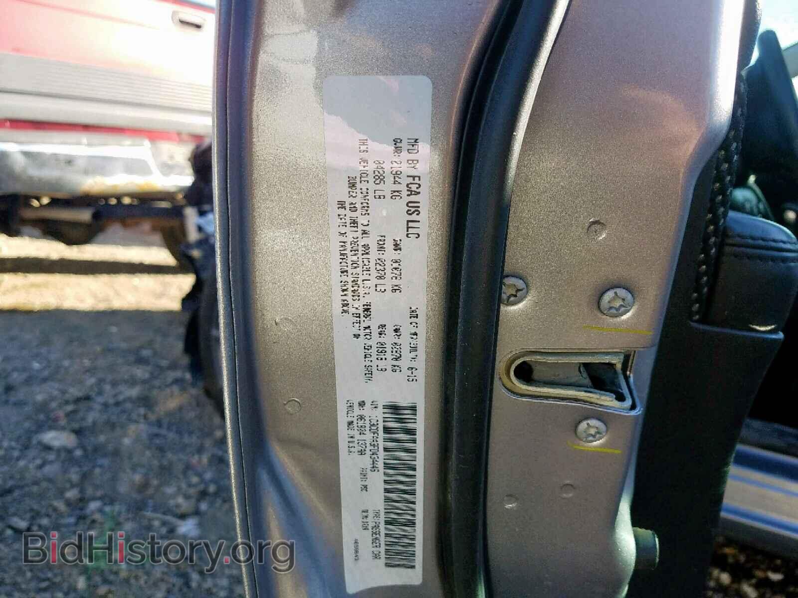 2015 DODGE DART - VIN: 1C3CDFAA3FD434446 - Фото 10