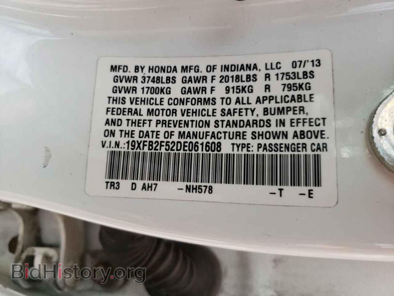 2013 HONDA CIVIC - VIN: 19XFB2F52DE061608 - Photo 10