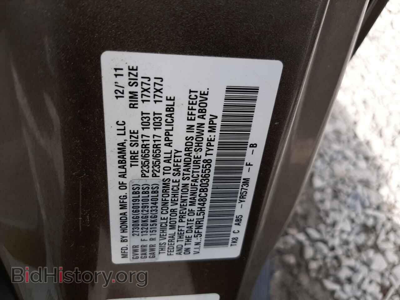 2012 HONDA All Models - VIN: 5FNRL5H48CB036558 - Photo 14
