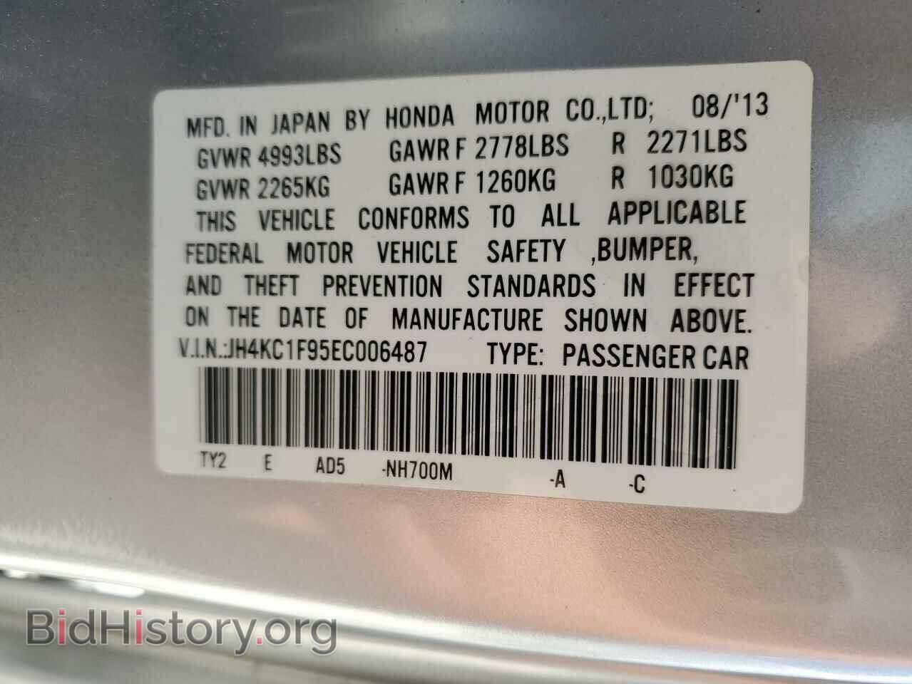 2014 ACURA RLX - VIN: JH4KC1F95EC006487 - Фото 12