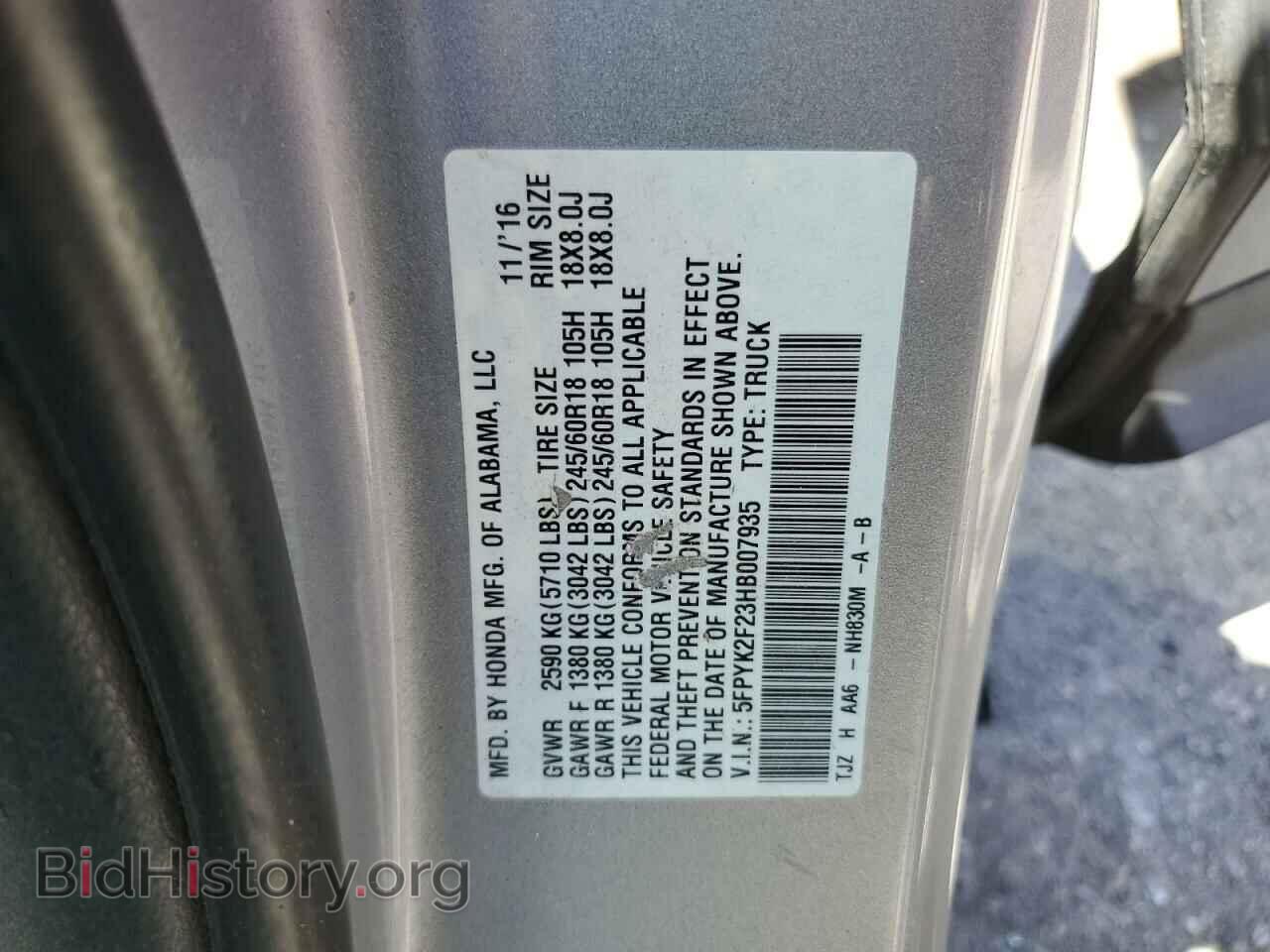 2017 HONDA RIDGELINE - VIN: 5FPYK2F23HB007935 - Фото 12