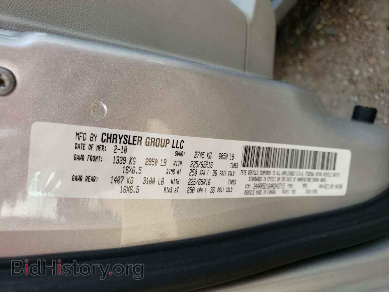 2010 CHRYSLER MINIVAN - VIN: 2A4RR5D16AR243715 - Фото 10