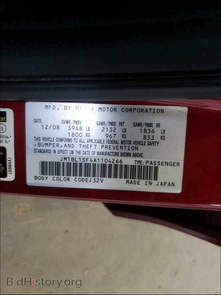 2010 MAZDA 3 - VIN: JM1BL1SF4A1104266 - Фото 10