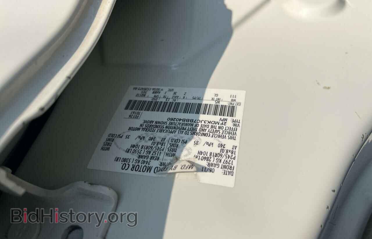 2011 FORD EDGE - VIN: 2FMDK3JC7BBB40260 - Фото 10