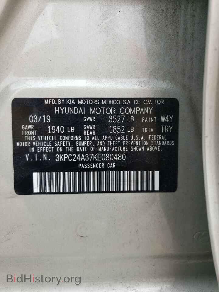 2019 HYUNDAI ACCENT - VIN: 3KPC24A37KE080480 - Фото 12