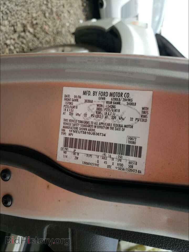 2006 FORD EXPLORER - VIN: 1FMEU75816UB36734 - Фото 10