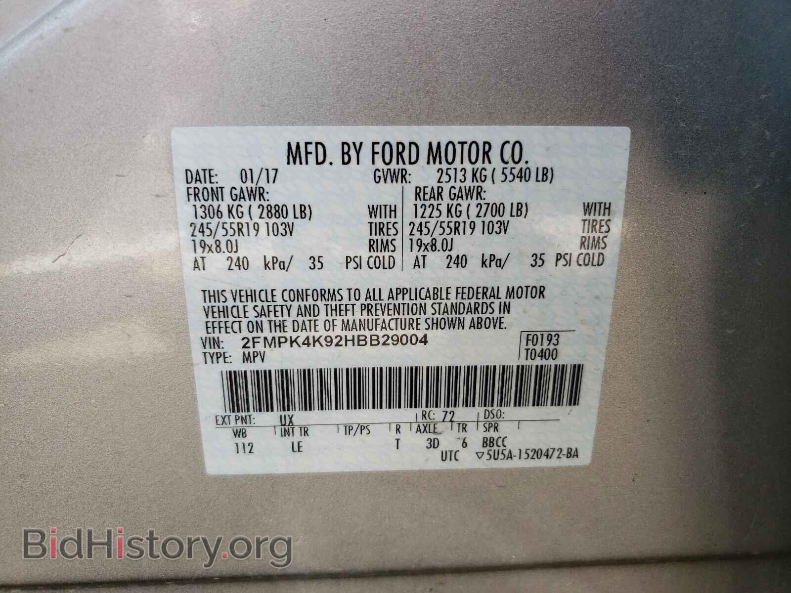2017 FORD EDGE - VIN: 2FMPK4K92HBB29004 - Фото 10