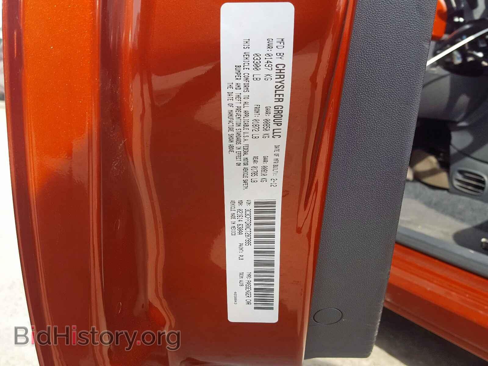 2012 FIAT 500 - VIN: 3C3CFFDRXCT287995 - Photo 10